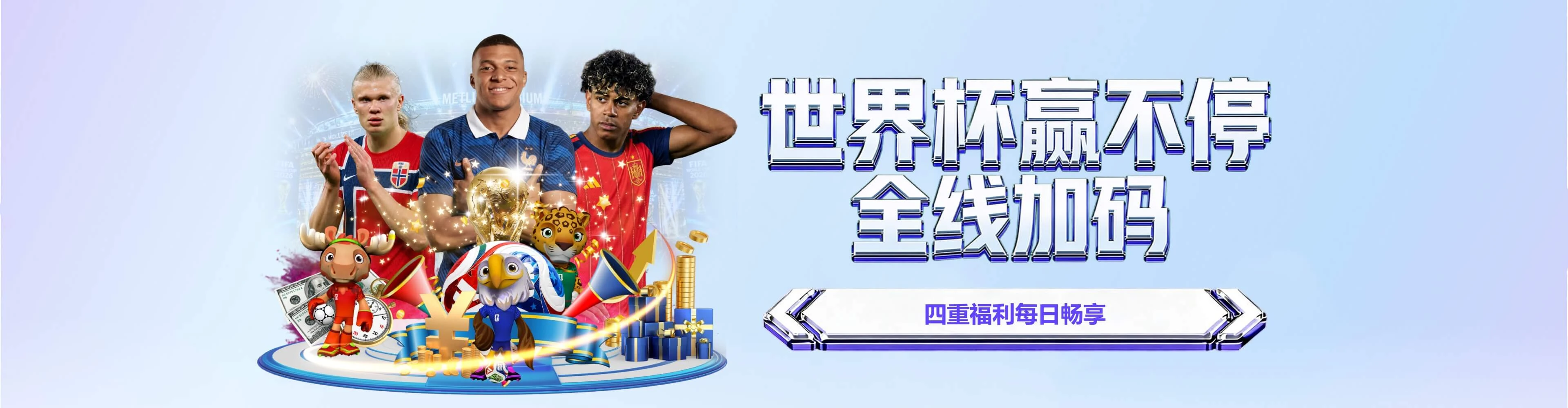 完美体育品牌服务图片三